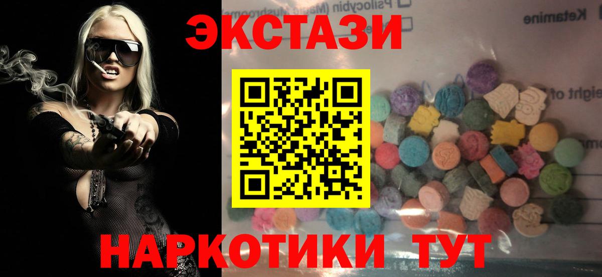 Экстази louis Vuitton  Вход с VPN  ЭКСТАЗИ диски  Новоуральск 