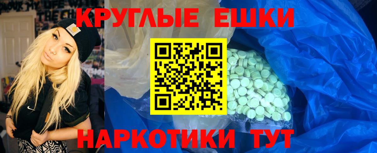 Ecstasy TESLA Новоуральск