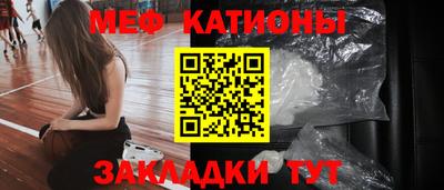 2c-b Рузаевка