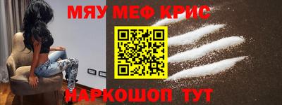 кристаллы Рыбинск