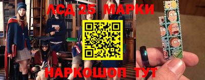 кристаллы Рыбинск