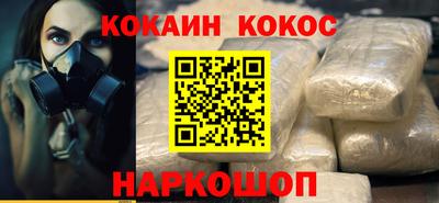 2c-b Рузаевка