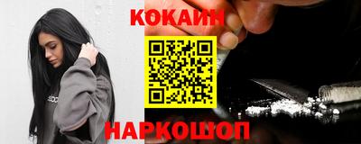 кристаллы Рыбинск