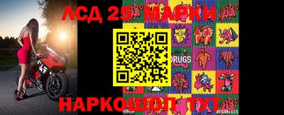 2c-b Рузаевка
