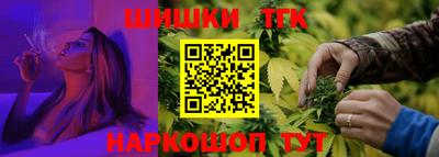 кристаллы Рыбинск