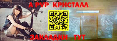 2c-b Рузаевка
