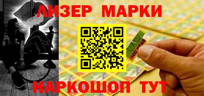 кристаллы Рыбинск