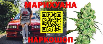 кристаллы Рыбинск