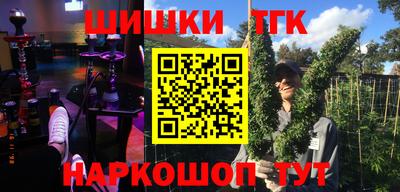 кристаллы Рыбинск