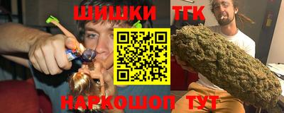 2c-b Рузаевка