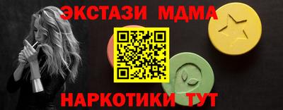 2c-b Рузаевка