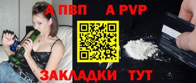 2c-b Рузаевка
