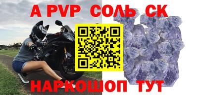 2c-b Рузаевка