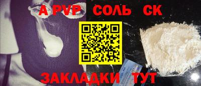 кристаллы Рыбинск