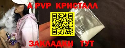 2c-b Рузаевка