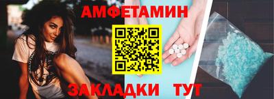2c-b Рузаевка