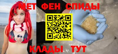 кристаллы Рыбинск