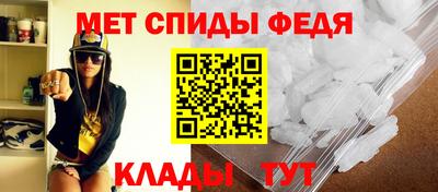 кристаллы Рыбинск