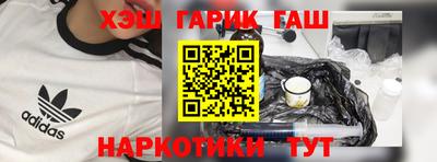 кристаллы Рыбинск