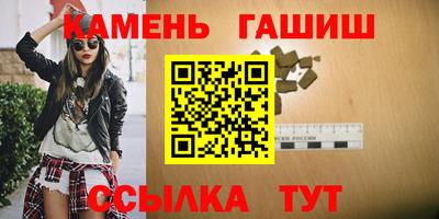 2c-b Рузаевка