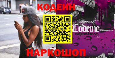 кристаллы Рыбинск
