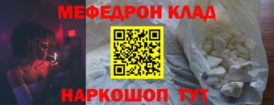 крисы Рязань