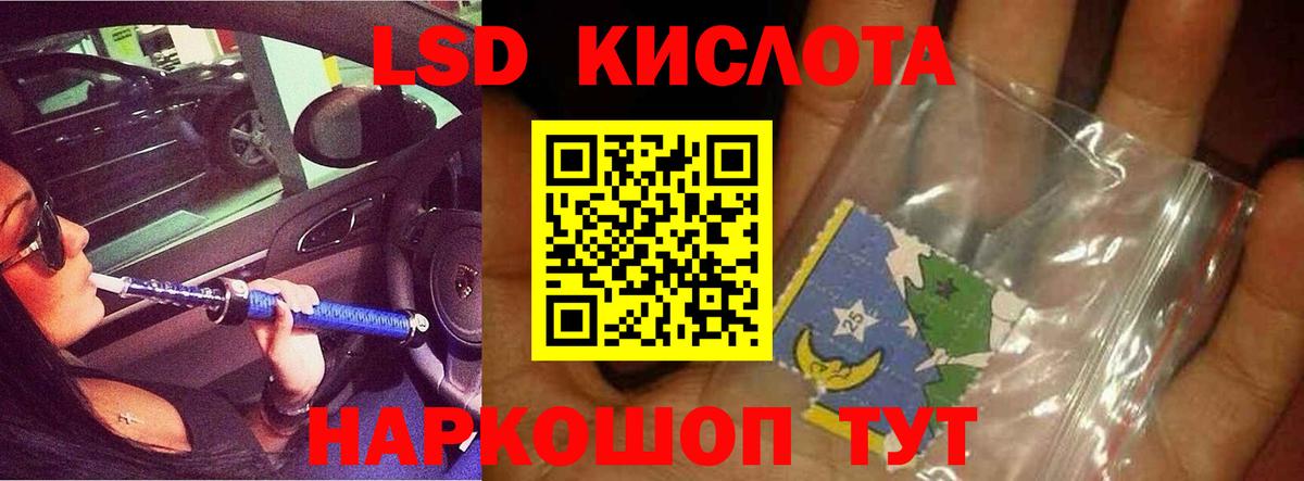 Новоуральск    tor  Вход с VPN  Лсд 25 экстази кислота  Лсд 25 экстази кислота 