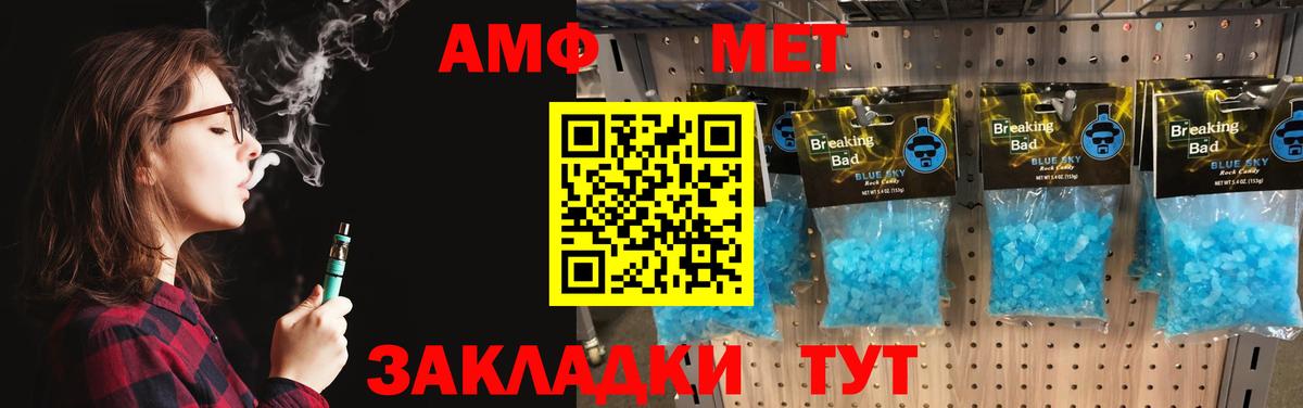 Первитин  Первитин витя  Новоуральск  Вход с VPN  Первитин витя 