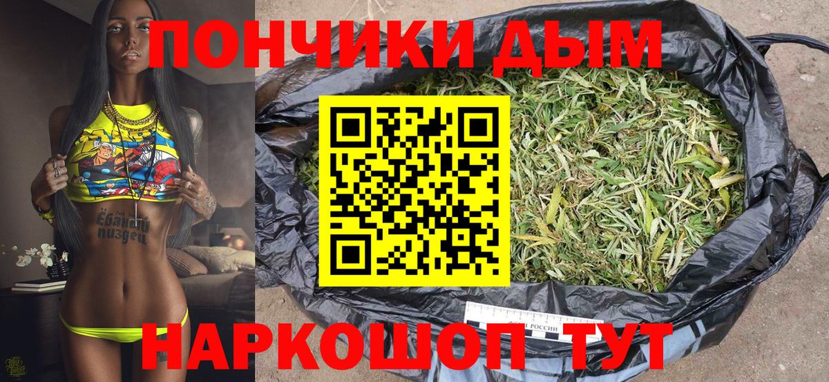 Каннабис сатива  Вход с VPN  Новоуральск  Бошки Шишки SATIVA & INDICA  МАРИХУАНА тримм 